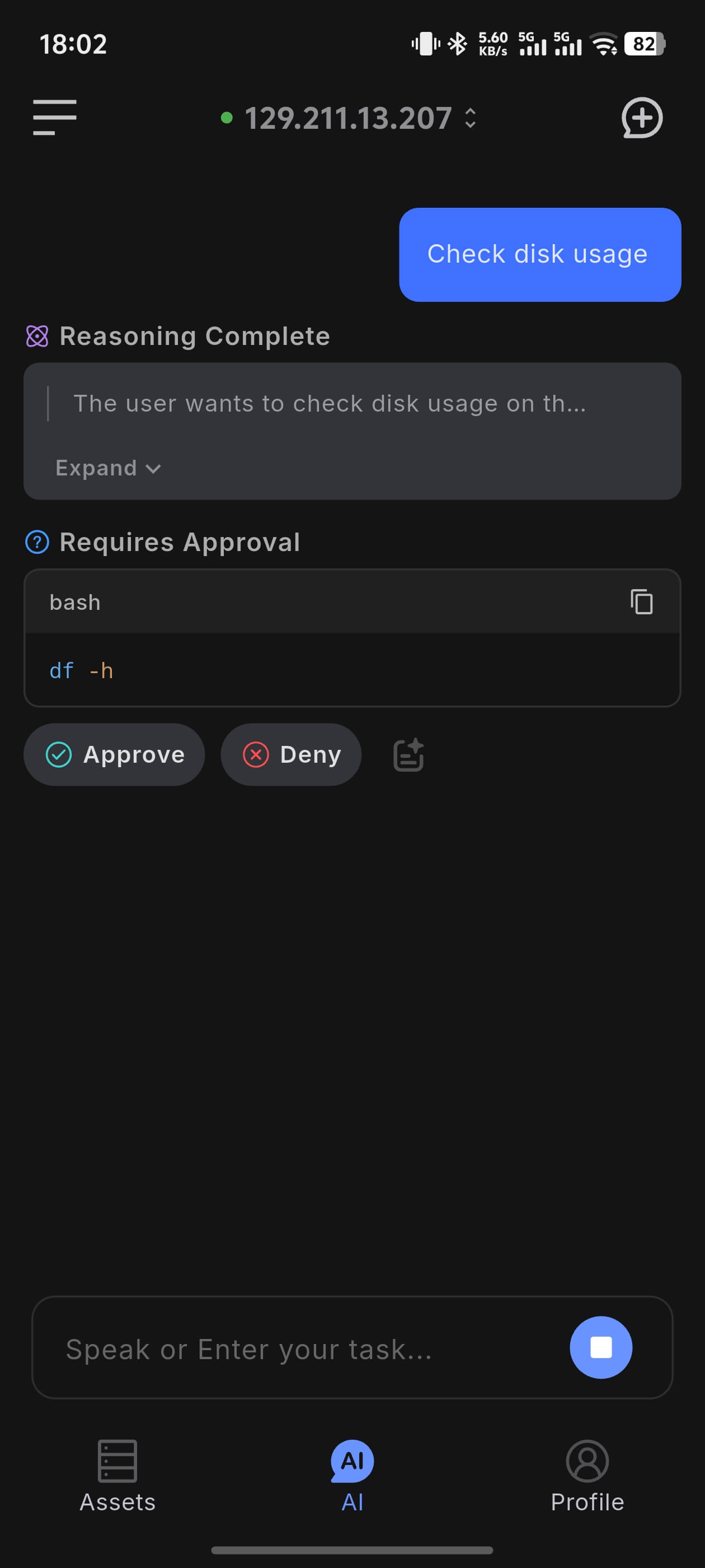 Command approval