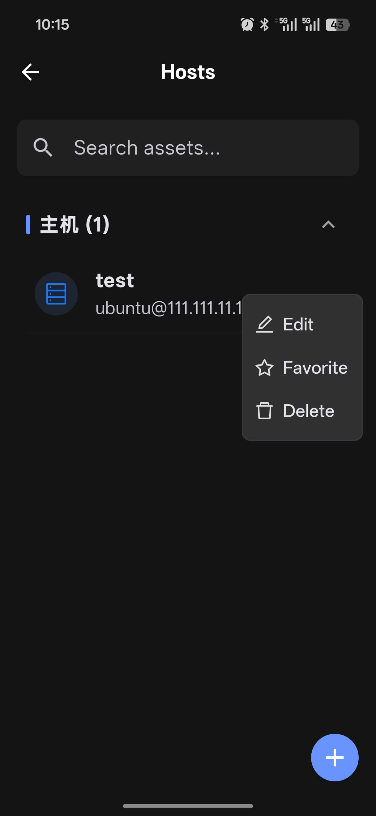 AI Dialog mobile page